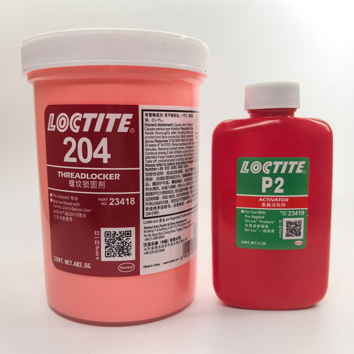 乐泰loctite204胶水 500g粉红 螺纹预涂锁固剂批发