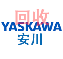 回收 安川 欧姆龙 三菱PLC模块CPU变频器回收中心