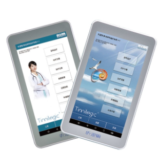 移动耳鸣治疗仪BTXS-V5