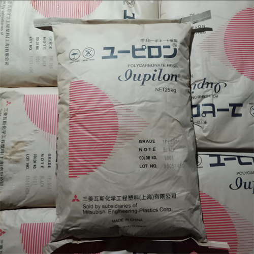 无卤阻燃PC 日本三菱 EGN2020R2