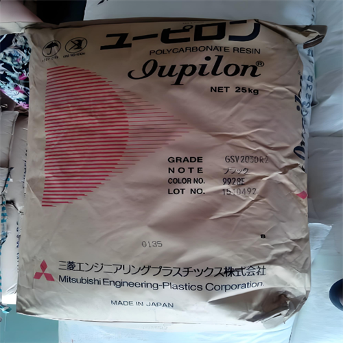 无卤阻燃PC 日本三菱 EGW2010DR 9005