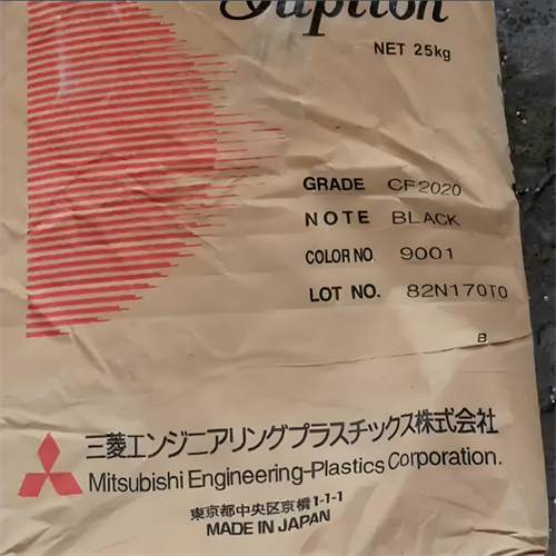 中粘度PC 日本三菱 S-2000