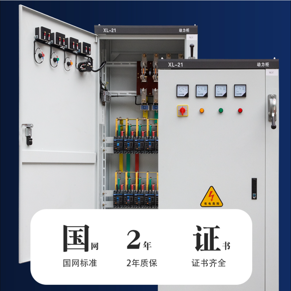 泳池成套自控PLC控制柜-老牌厂家深度定制
