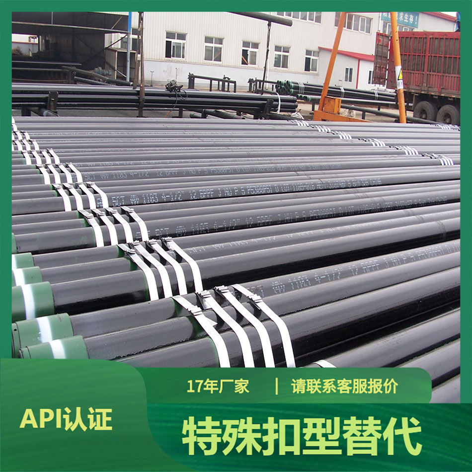 石油套管油井套管石油井套管钻井