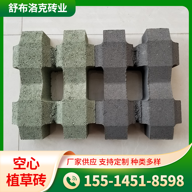植草砖 草坪砖 通体材质高强度系列