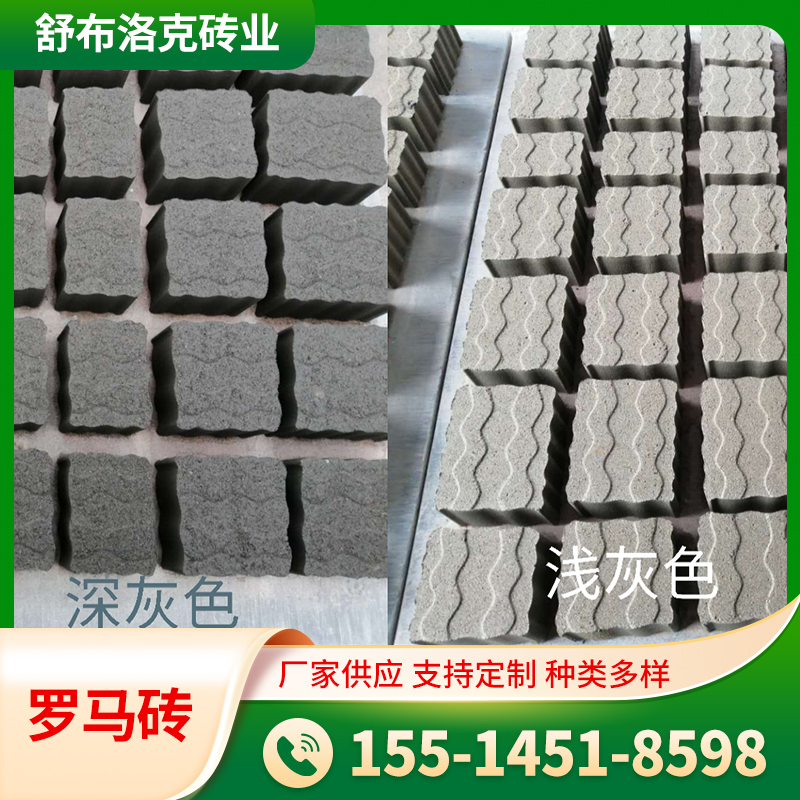 罗马砖 美心砖 通体材质强度高冬天不起皮