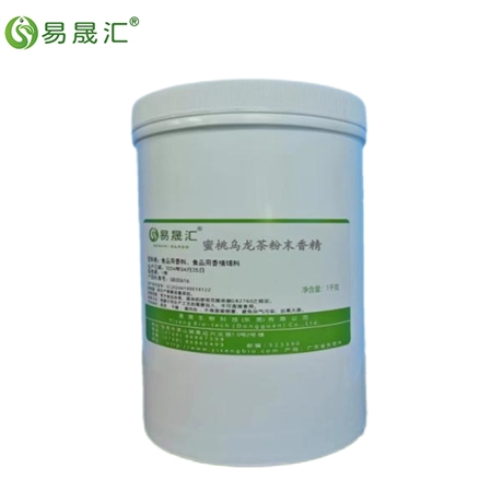 易晟汇 乌龙茶粉末香精