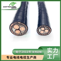 N2XCWY低烟无卤屏蔽电力电缆