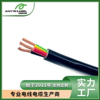 N2XY交联低烟无卤电力电缆
