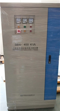 500千瓦KWKVA稳压器多少钱一台-三相稳压电源价格