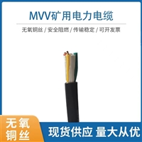 交联电力电缆ZR-YJV32-0.6/1kV5*4mm2