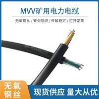 AC220V电源线WDZBN-YJY-3*2.5mm2