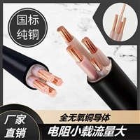 门禁电源线WDZB-YJY-3*2.5mm2