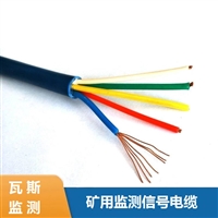 矿用电缆MKVVRP6*1.5