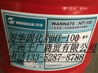 长期供应海名斯