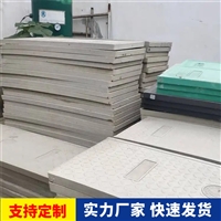 中天 复合电缆沟盖板 耐用抗变形 市政工程施工风电场适用