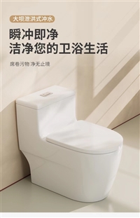 蒙娜丽莎卫浴矮水箱无唇冲刷马桶