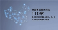 Shenjiang防盗门维修服务24小时电话