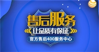 金凯德防盗门维修服务24小时电话