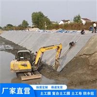鹤岗养殖场水泥毯 引水渠护坡水泥毯 鱼塘专用防渗毯