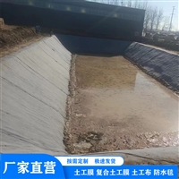 潍坊沟渠硬化水泥毯 农业水渠水泥毯 沟渠改造水泥复合毯