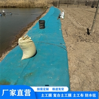 山东户外河沿水泥毯厂家 水泥毯养殖地面铺设 浇水就硬化的水泥毯