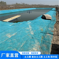 邵阳蓄水池护坡水泥毯厂家 水产养殖用防渗水泥毯 鱼塘防漏水泥毯