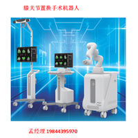 国产膝关节置换手术机器人 辅助单髁置换术