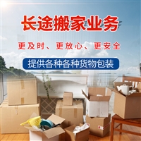 大连到鲅鱼圈配货站-货运专线-全+境+闪+送