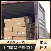 大连到鲅鱼圈物流专线-货运专线-上门取件