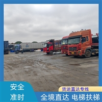 大连直达到鲅鱼圈配货站-货运专线-上门取件