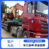 从大连到梨树搬家公司-全+境+送+达