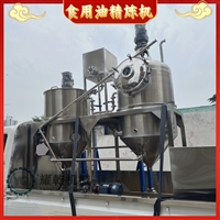 油坊精炼机 小型菜籽油精炼设备 花生大豆油压榨深加工生产线