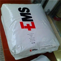 PA12日本宇部 3030U 透明 汽车油管 热稳定 电子 电器部件