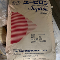 抗紫外线PC 日本三菱 M7025U-7