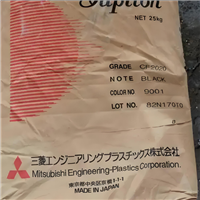 中粘度PC 日本三菱 S-2000