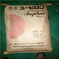 低翘曲PC 日本三菱 EGN2020BR