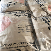 无溴阻燃PC 日本三菱 DGN2010R2