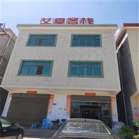 房屋质量检测品牌商标 商业楼宇专属