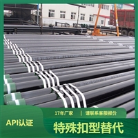 石油套管油井套管石油井套管钻井