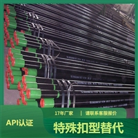 油田套管防腐套管深井套管API套管N80套管13Cr套管J55套管