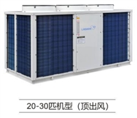 热水空气源热泵