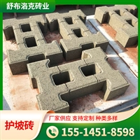 护坡砖 六角砖 河道水利工程用砖 高强度耐冻系列