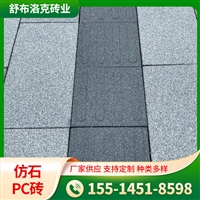 生态透水砖 精钢沙透水砖 抗冻耐压透水性强