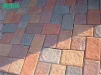 美国砖 欧式砖 舒布洛克厂家批发无中间商