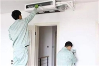 洛阳6空调维修中心