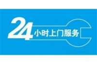 湖州14空调维修中心