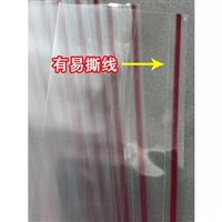 易撕口pvc热收缩袋贴红线单个切袋机用自动包装袋pet卷膜热缩膜