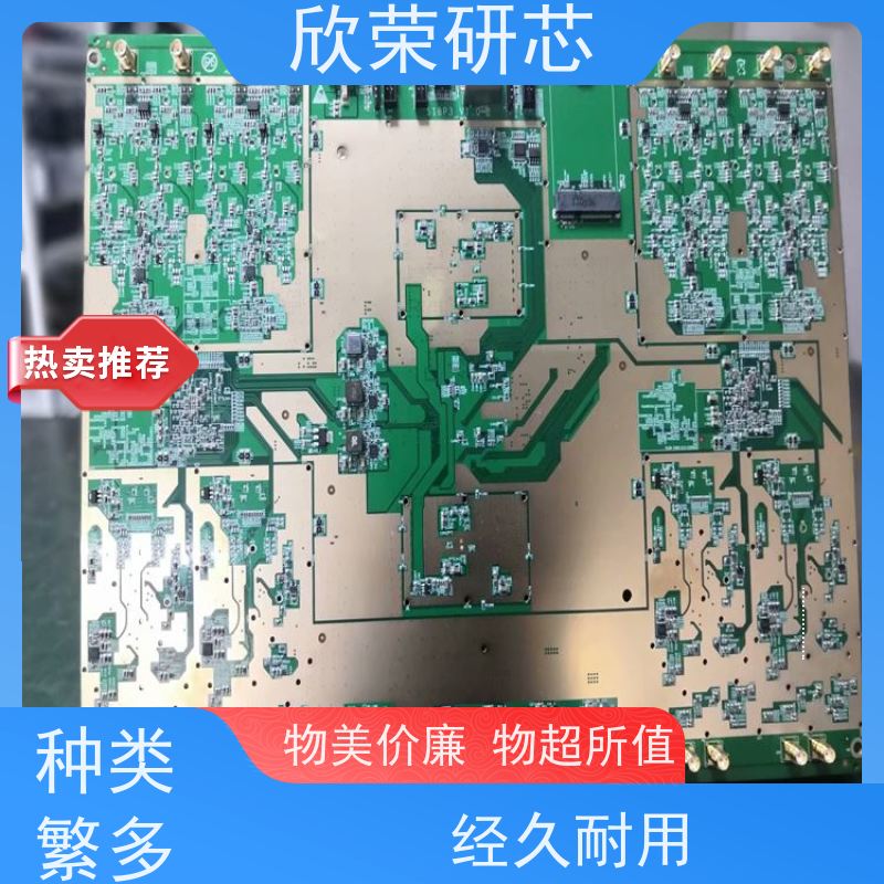 SMT贴片加工制造DIP插件打样制造PCBA线路板焊接