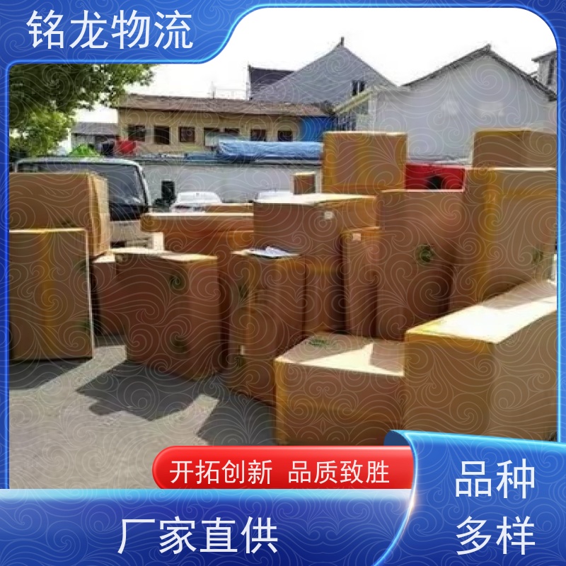 电动摩托车托运 东莞到基隆物流专线公司 天天发车 多种运输方案